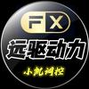 远驱调试/小凯🅥