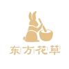 东方花草东方花草专卖店