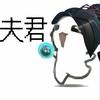 小Yan🧂