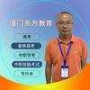 福建春季高考培训～苏老师