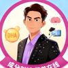哈佛爸爸讲DHA