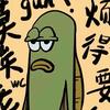 柚子优选