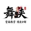 小敏（分解号）