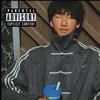 演员-杨浩辰