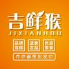 吉鲜猴冰品