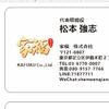 陈文强