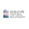 自然边界羊奶直播间
