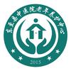 @东至养老