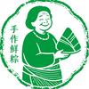 外婆家的粽子小林