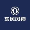 东风风神东莞东风南方