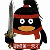 TF家族-唧唧爆