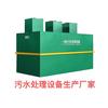 潍坊春城环保设备有限公司1