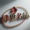 肆世名品