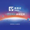 概而论AI智能财务系统