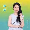 贝妈谈孩子成长规划