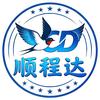 青岛顺程达国际旅行社有限公司