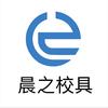 江西晨之校具厂家