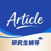 sci论文期刊辅导