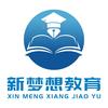 新梦想教育-全日制集训