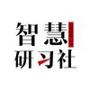 人生智慧社
