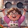 锅锅姐美食