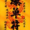 我是卖翡翠的