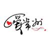 爱常州