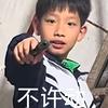 空翻舞蹈毯技-李教练