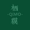 栖貘亚麻 品质生活