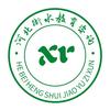 衡水择校旭日老师