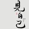 盼盼折纸（每晚8点直播）