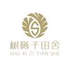 树曦子女装国贸店