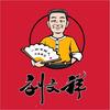 刘文祥麻辣烫（庆安店）