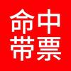 楼下的咸鱼