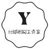 Y台球器材工作室官方号