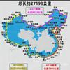 丈量祖国大好河山