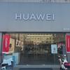 胶东华为授权店