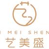 广州艺美盛美容咨询有限责任公司