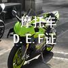 琦跳书店
