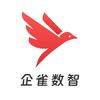 数智增长用企雀