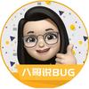 界面开发小八哥