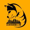 玩游戏的哈土奇