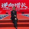 建始京桥鳄鱼恤.杰纳思男装. 橙仪女装