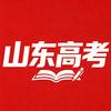 山东高校通-梅老师说山东高考规划