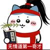 半根葱