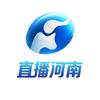 直播河南