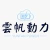 云帆动力（锂电定制）