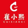 崔小熙干锅鸡火锅(濮阳店)