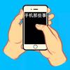 立信电讯