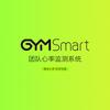 GymSmart心率数据顾问